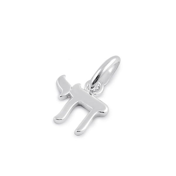 Sterling Silver Hebrew Health Symbol Pendant